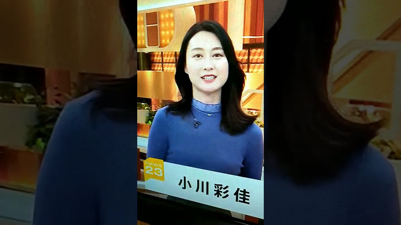 シン▪小川彩佳23の応援団242