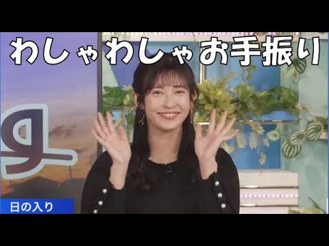 【山岸愛梨】🍙っ「わしゃわしゃお手振り助かる(ニコ生コメ有り)」
