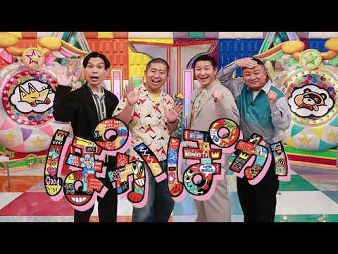 【安藤和津＆桃子】ぽかぽか12月21日＜見逃し配信/再放送/TVer/離婚/安藤サクラ/奥田瑛二/ダイソンの掃除機/夫婦/フジテレビ/フル無料＞2023年12月21日放送分 FULL