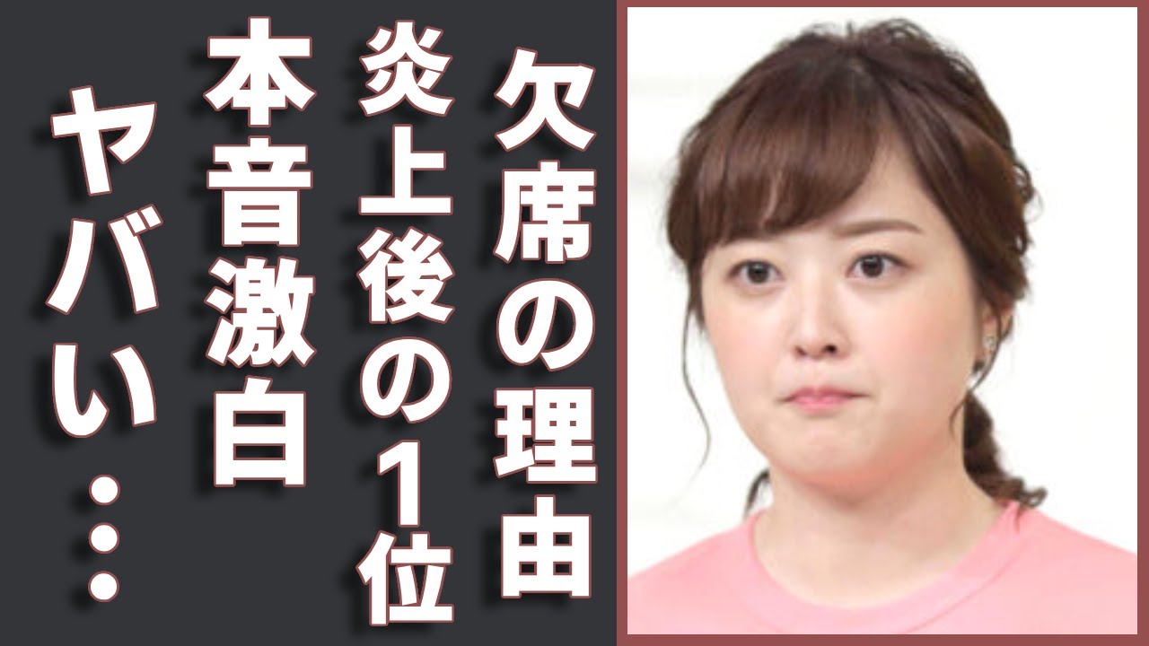 水卜麻美の復帰で本音激白！2023年の好感度1位の夫婦に見事選ばれファンの声がすごい！！ついに明かす欠席した理由や夫の中村倫也が炎上した真相に一同驚愕...！