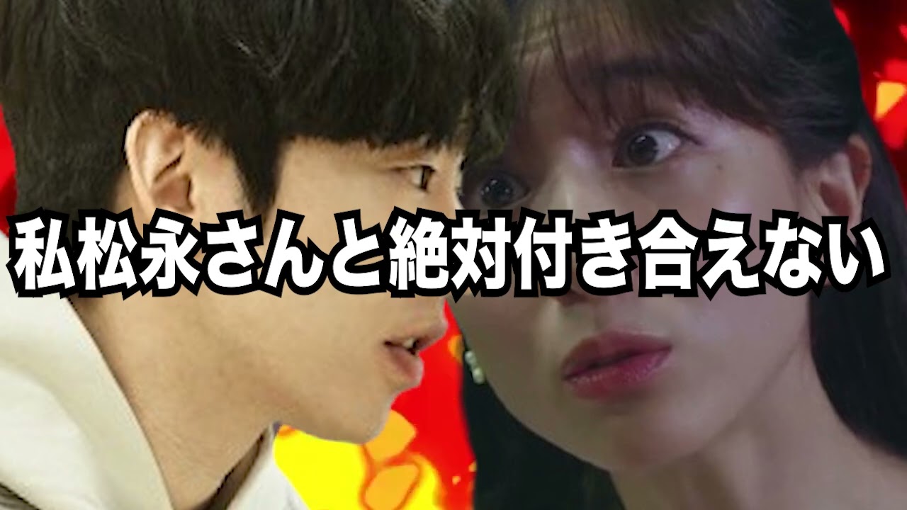 田中みな実 あったかタイム 20231223