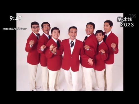 サンデーモーニング2023年12月24日安倍派幹部に聴取要請▽北口榛花▽総「喝」FULL SHOW 【HD】