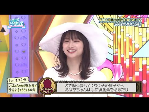 日向坂46 日向坂で会いましょう 2023 Episode 170 + 171 + 172 Full Show
