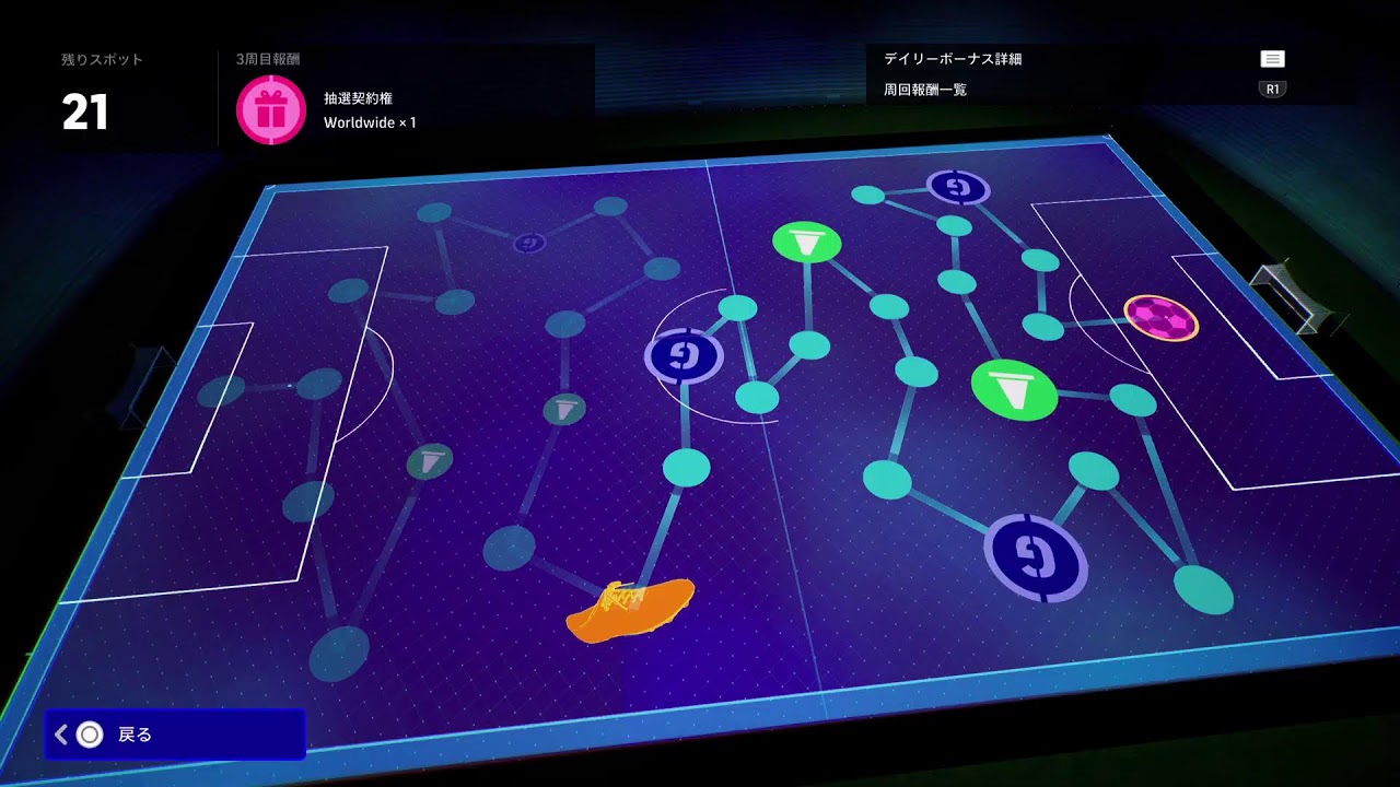 『eFootball2024』イーフト雑談配信。フレマとかコープ随時募集中～