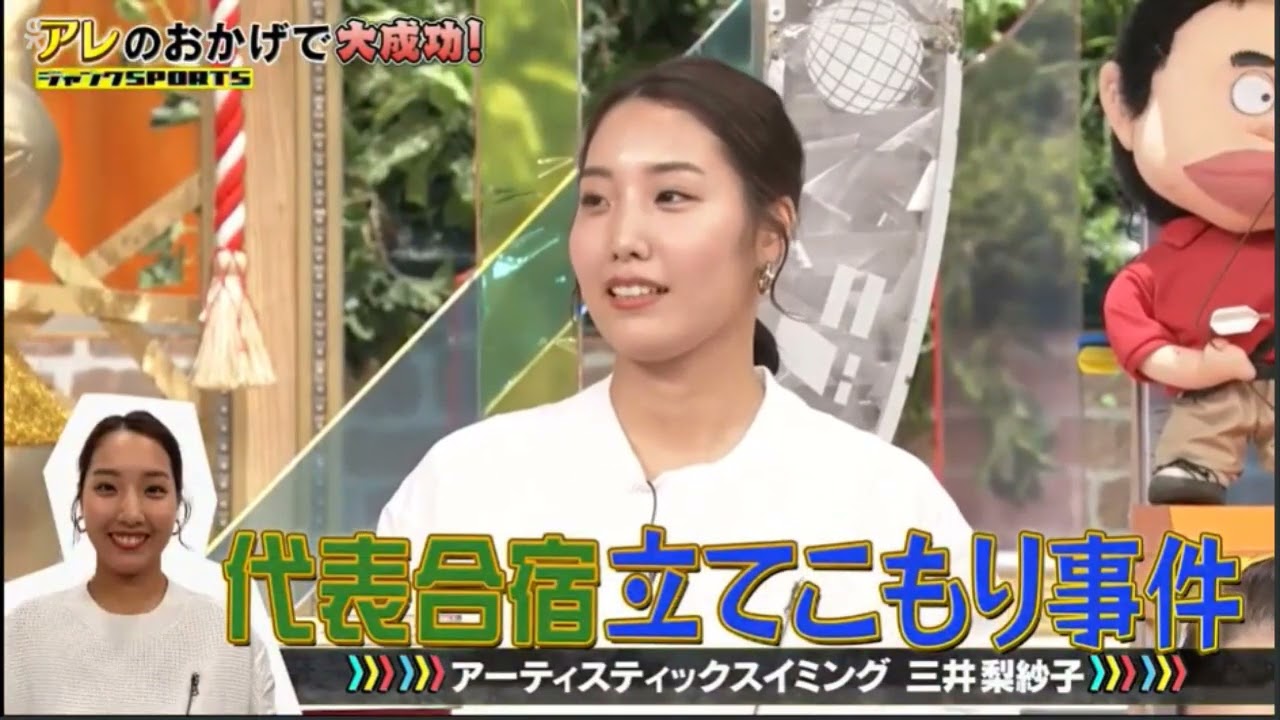 ジャンクスポーツ | ジャンクSPORTS 動画 2023年12月23日 | ダイハツ不正で全車種出荷停止…影響は | 浜田雅功、永島優美