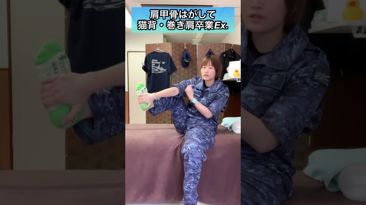 【姿勢悪い人要注意‼︎】猫背巻き肩さんは要チェックです‼︎#shorts