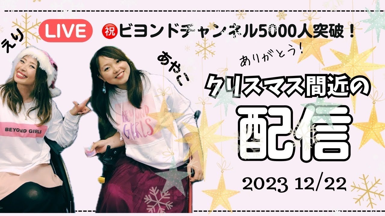 Ozawa Ayakoのパーソナルミーティングルーム