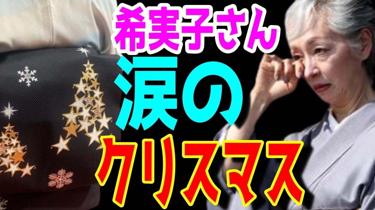 【市川團十郎白猿】堀越希実子さん涙のクリスマス。希実子さんの美し過ぎるデザインに歌舞伎座ロビーが温かい空気に。【海老蔵改め團十郎】