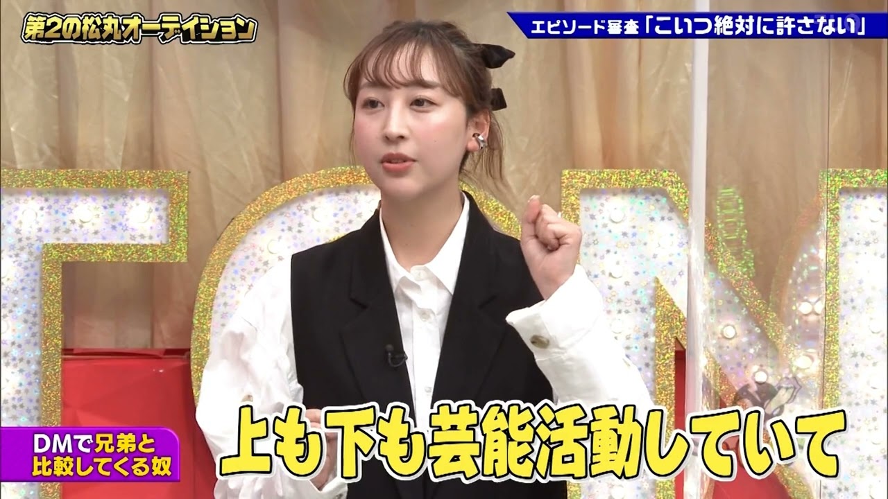 「お笑い BGM」【ゴッドタン】朝日奈央を生み出した伝説企画再び！第2の松丸候補は才能溢れる!?朝日に次ぐ大型新人は誕生するのか!?