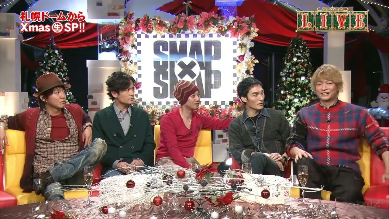 【生放送】SMAP と 2012年12月24日