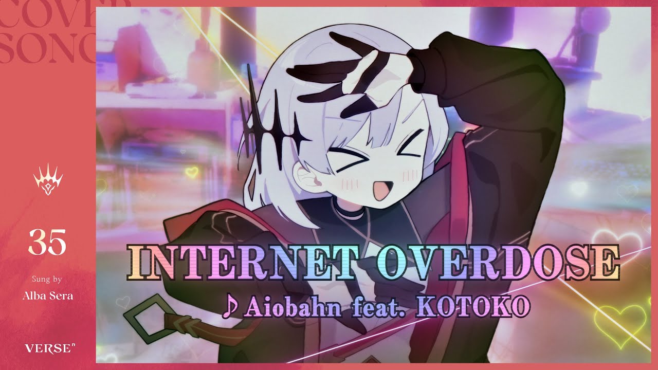 INTERNET OVERDOSE | アルバ・セラ【歌ってみた】