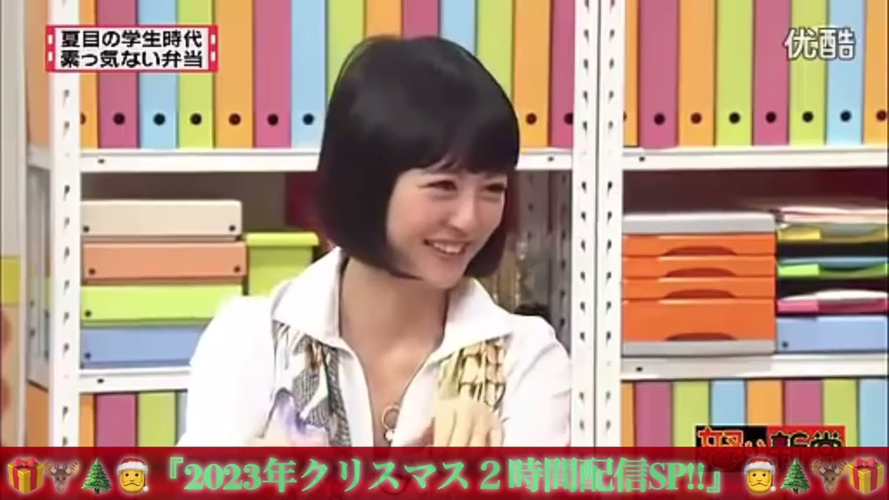 怒り新党2023年クリスマス配信２時間SP!!（2011年4月27日~5月25日全5回放送分）#怒り新党  #有吉弘行 #マツコ #クリスマス #よいお年を
