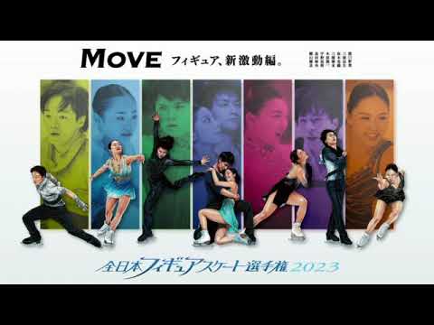 🔴ライブ配信 全日本フィギュアスケート選手権2023女子フリー＜1位/優勝/結果/坂本/三原/島田/樋口/点数/吉田/住吉/渡辺＞2023年12月24日LIVE FULL HD