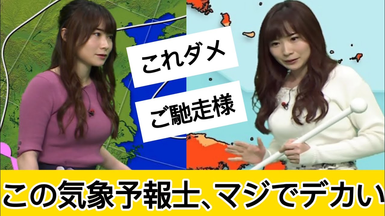 國本未華さんがアツすぎる！に対するネット民の反応 #5ch#2ch#なんｊ#グラビア