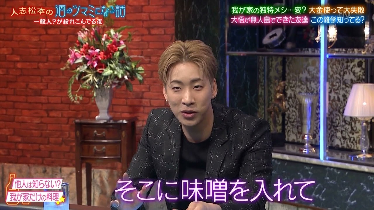 『人志松本の酒のツマミになる話』BGM ベッキー＆大橋未歩親子の衝撃スポット巡り…ノブ家謎の料理…高額買い物で大失敗…ランペイジ陣の雑学大会…大悟考案小声議論はどうなる？