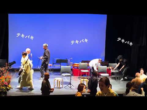 【面白おまけ】舞台変換は大忙し