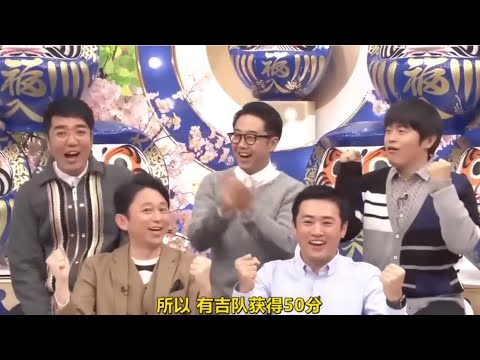 有吉弘行  田村 淳  くっきー  出川哲朗  劇団ひとり  おぎやはぎ クイズ正解は一年後 2023 New