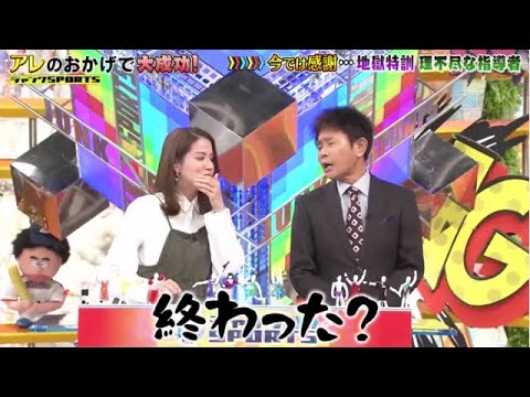 ジャンクSPORTS 2023年12月23日【浜田雅功&アレのおかげで成功を掴めたという体験談続々】FULL SHOW【HD】