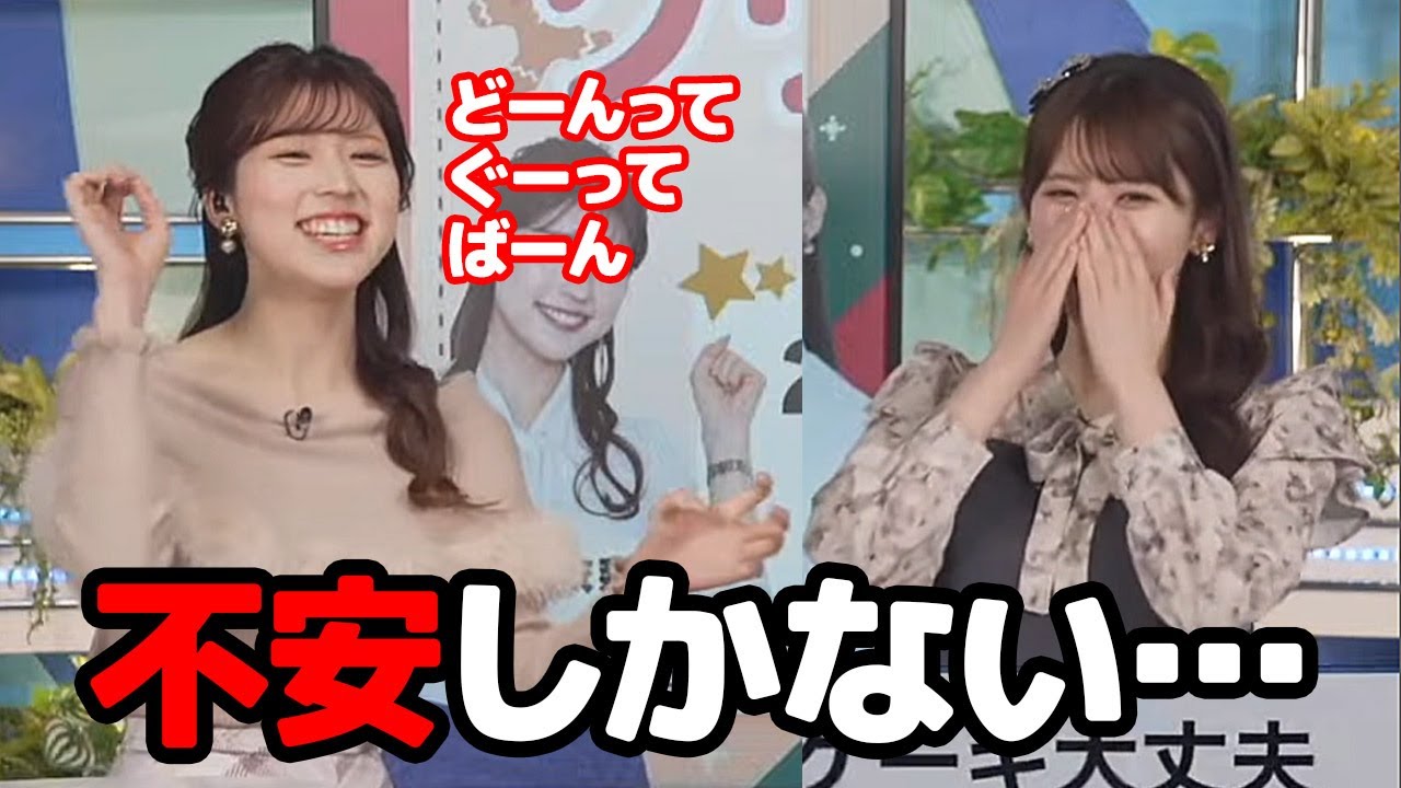 【小川千奈・小林李衣奈】今年のクリスマスケーキ作り配信は不安しかない事を予感させる擬音しか出て来ないお天気キャスター