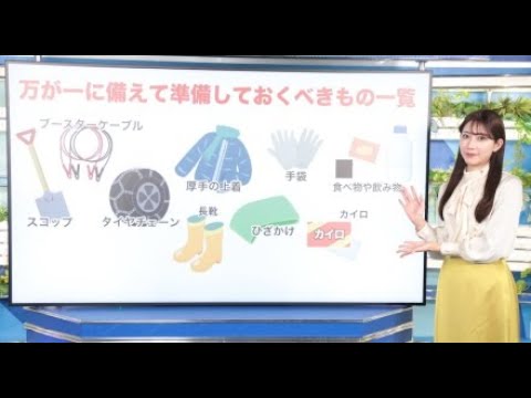 23.12.21 BS版 ウェザーニュース モーニング 🟨 #魚住茉由 🐟🐠🍠 60fps