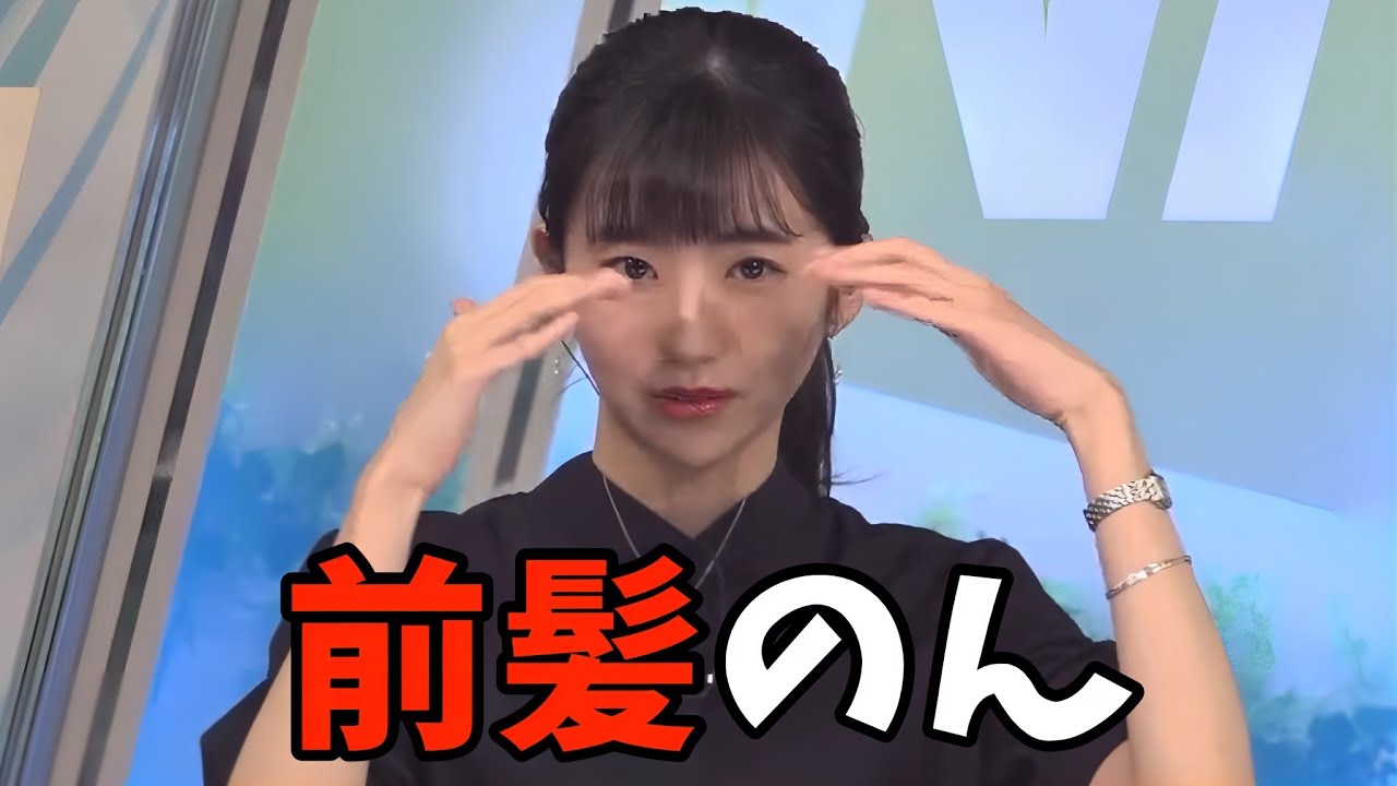 【大島璃音】誰か気づいた？私が前髪を切った理由