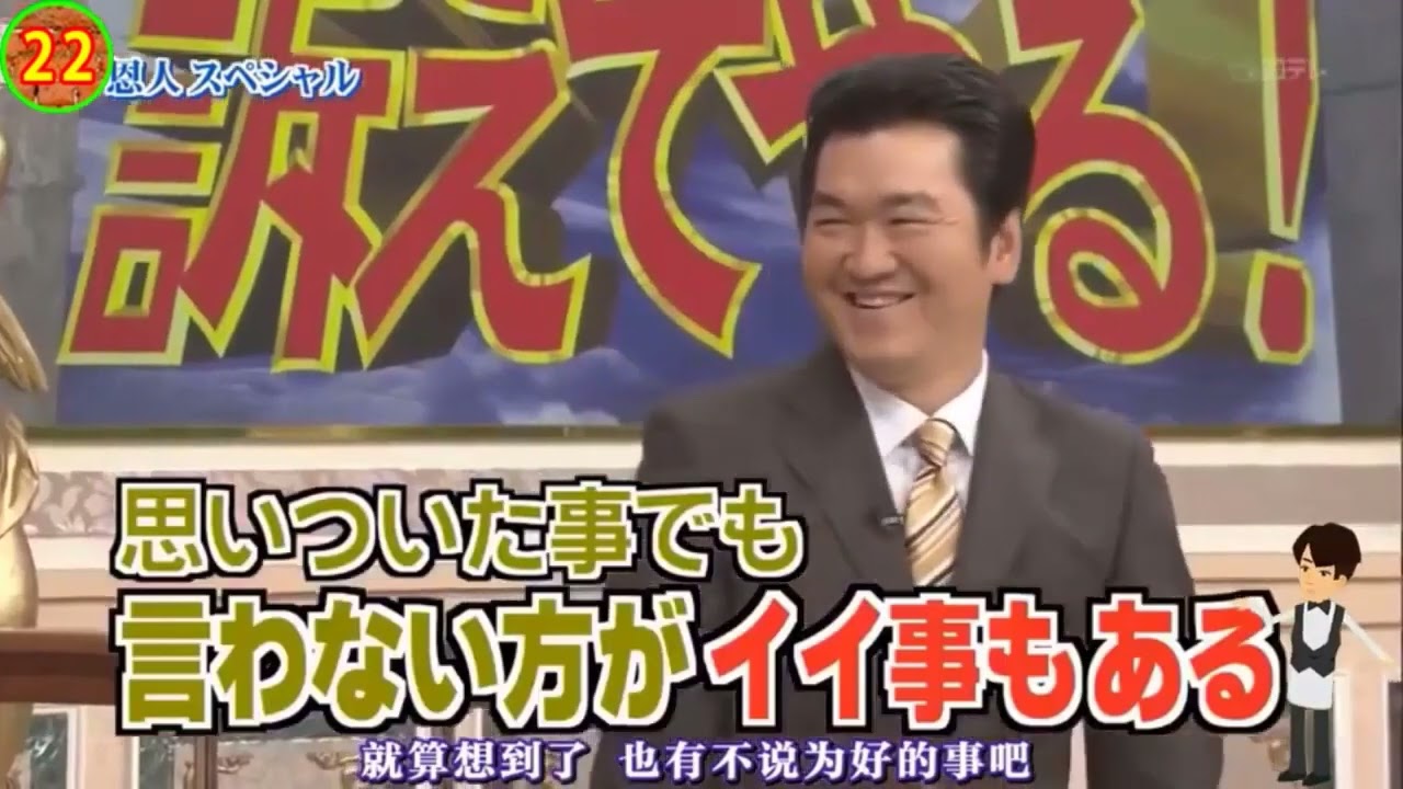 島田紳助　面白トーク集 81 New 2023