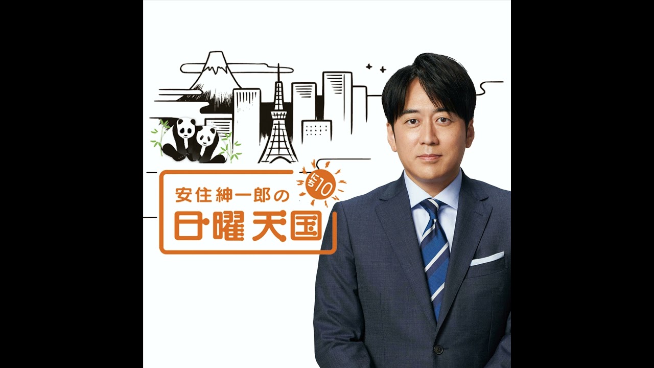 2015.07.19「キャスター・安藤優子さん」