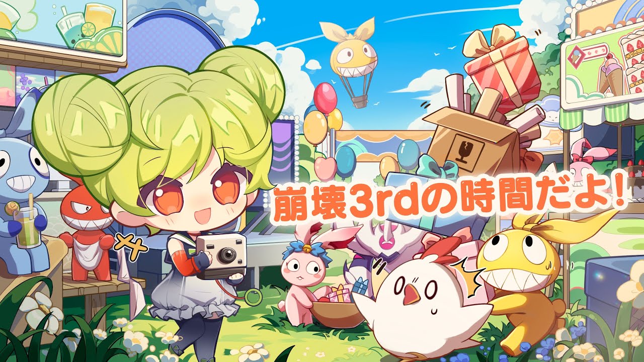 崩壊3rd公式 投票イベント「崩壊3rdの時間だよ！」結果発表動画