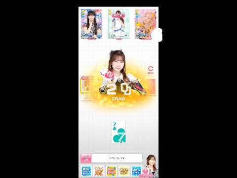 AKB48のどっぼーん！ひとりじめ！柏木由紀編 336-339