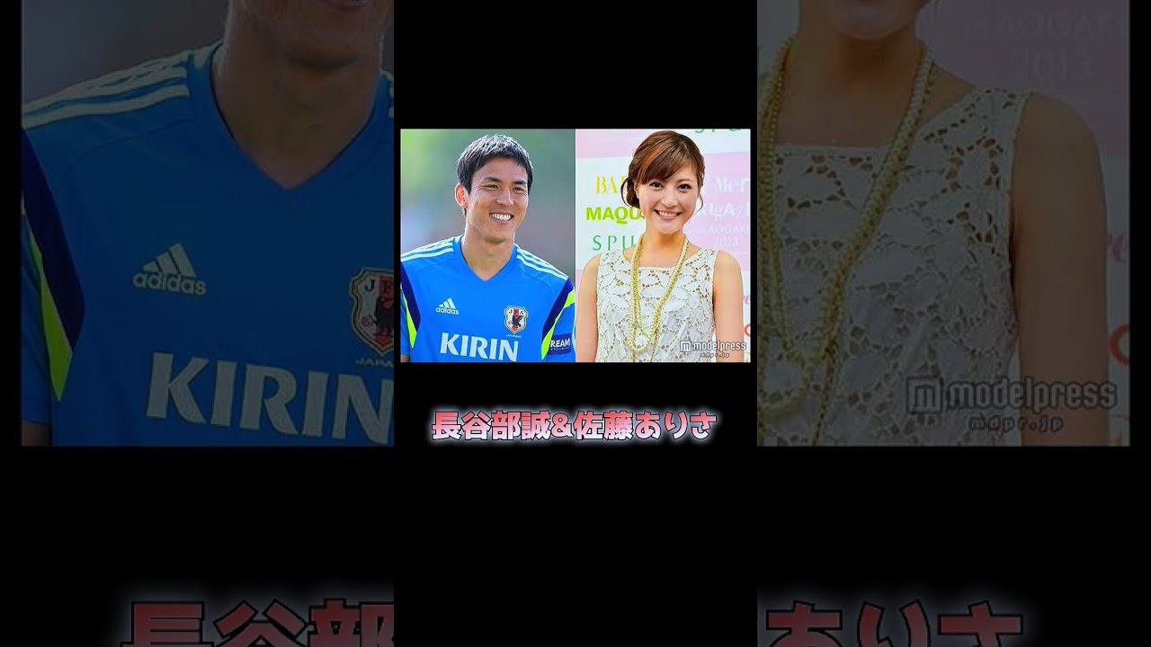 美しい妻をもつサッカー選手10選#雑学#サッカー#ランキング#shorts #short