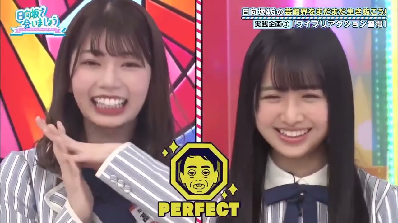 日向坂46 ・日向坂で会いましょう 『Hinatazaka46』 Episodes 124 + 125 Full HD