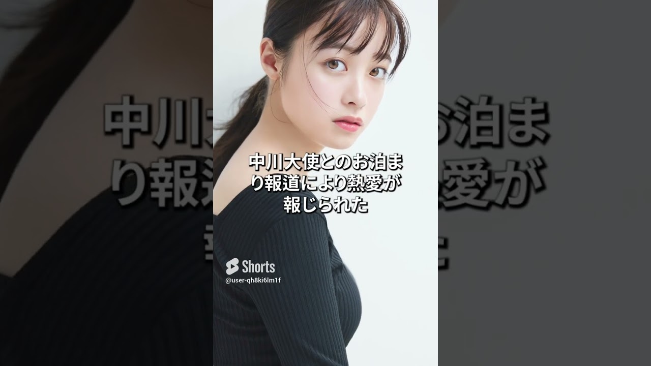 橋本環奈が年末年始に結婚する噂に関する話