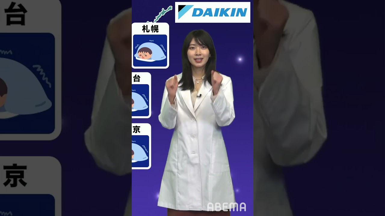 ガクブルさやっち 2 #檜山沙耶 🐸