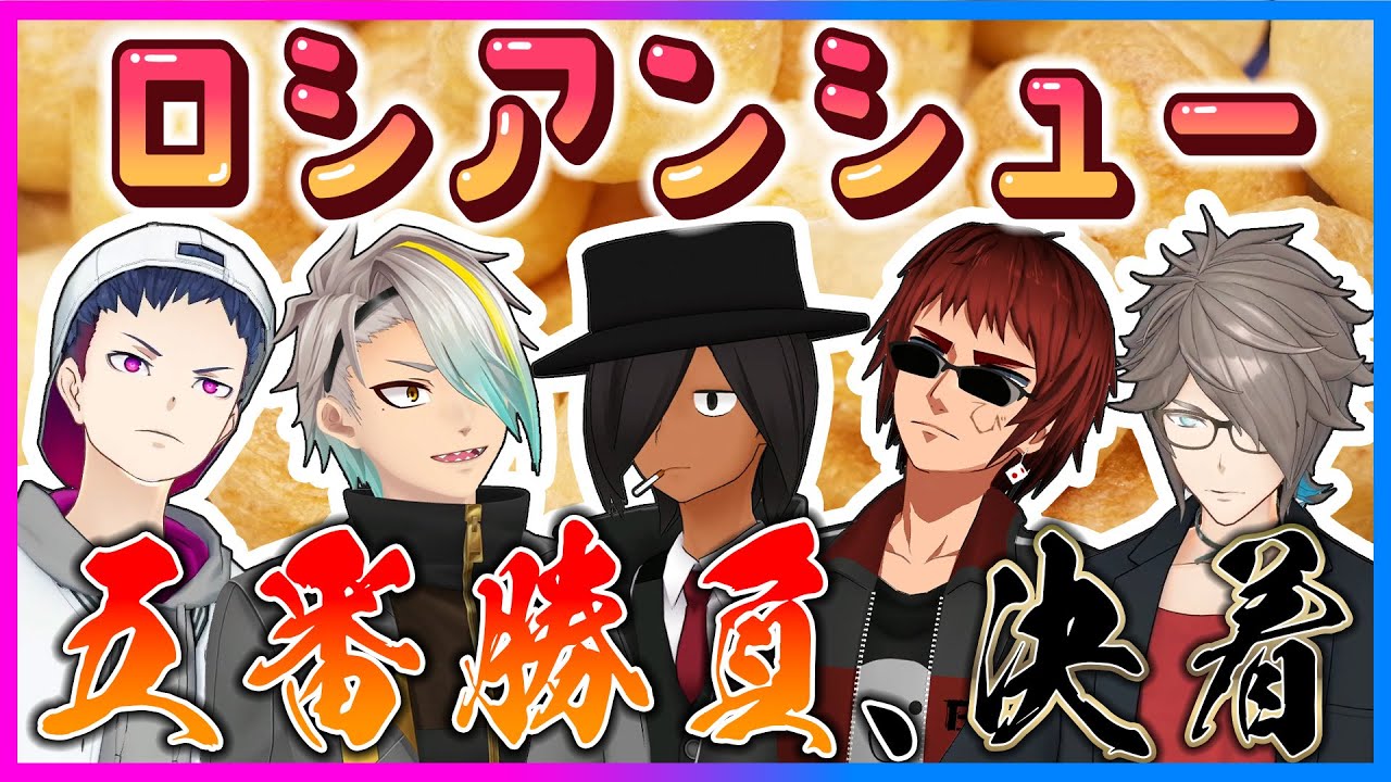 年末カウントダウンの貴重な〇〇シーン【MZM五番勝負 その5】