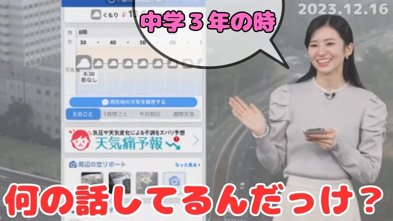 映画の話に夢中になりすぎて番組進行を忘れてしまうのんちゃんw【大島璃音】