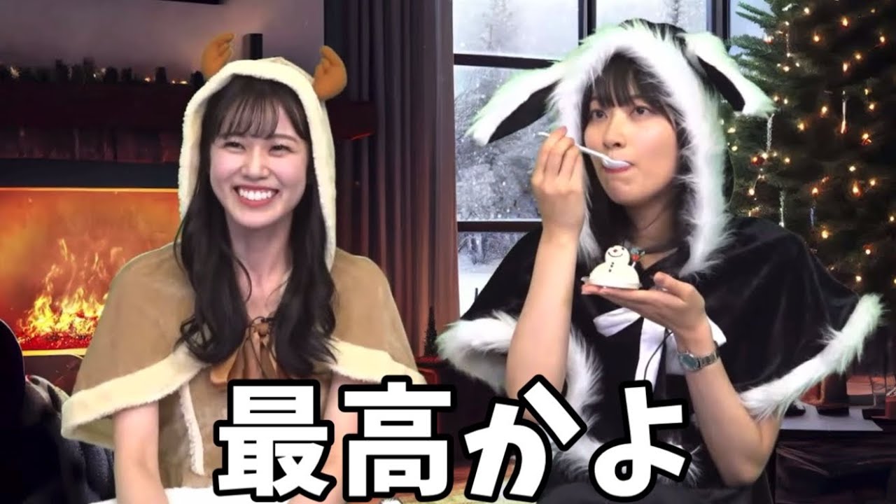クリスマスコスでケーキを食べる企画とか最高に決まってる【檜山沙耶×青原桃香】