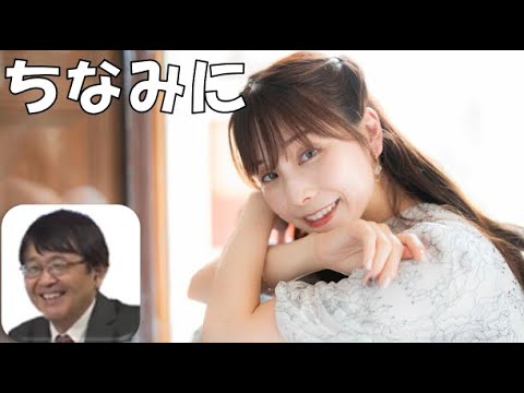 【松雪彩花】🎀っ「あやちがちなみました(ニコ生コメ有り)」