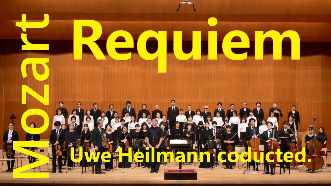 W.A.Mozart : Requiem   d-moll K.626,  モーツァルト：レクイエム,  ウーヴェ・ハイルマン指揮, ハイルマン合唱団鹿児島＆オーケストラ