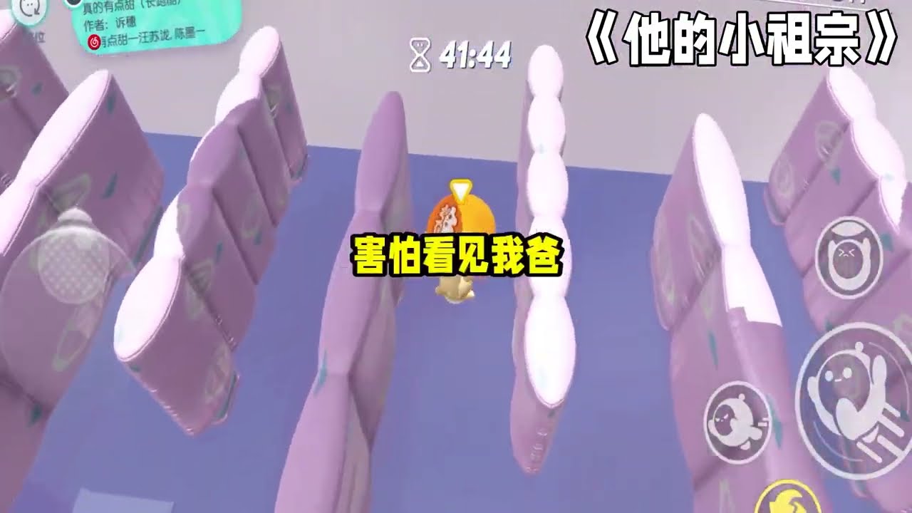 《他的小祖宗》#一口气看完 #小说#校园