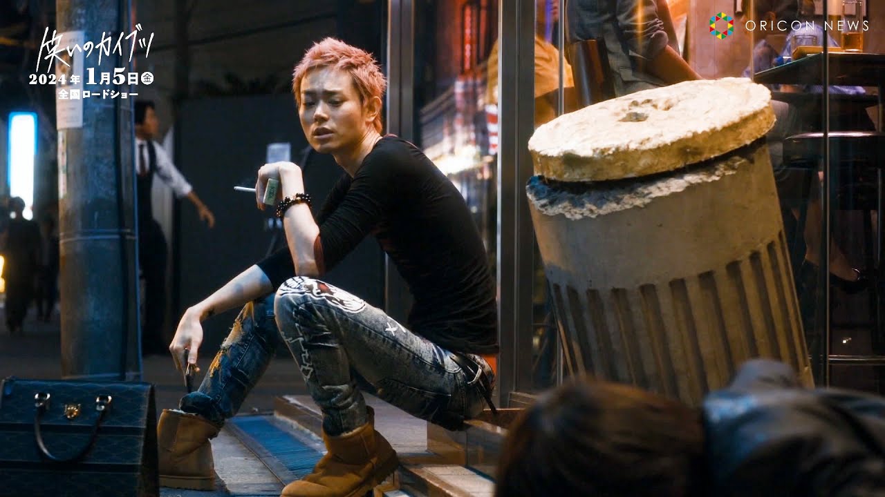 菅田将暉、ピンク髪の“治安悪い”系お兄役でカメレオン俳優っぷりみせる！　映画『笑いのカイブツ』本編映像