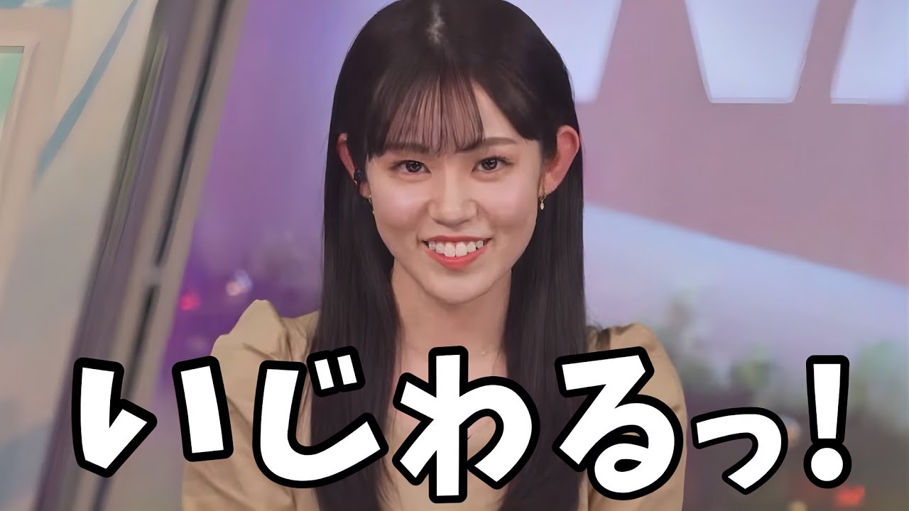 スタッフに意地悪されて激おこももぴん【青原桃香】