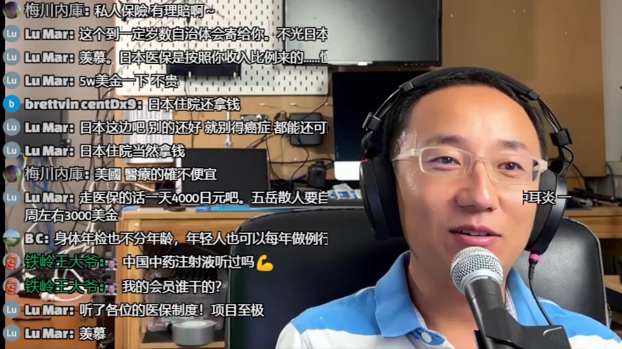 每日闲聊