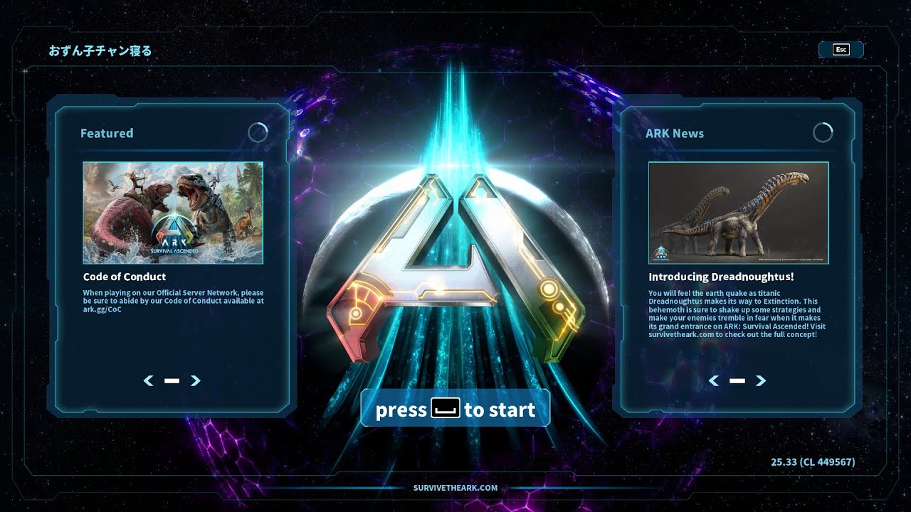 【 ARK: Survival Ascended  】サーバー閉じてるのでローカルでアプデ検証！！ｗ 【 おずん子チャン寝る 】ARK: Survival Ascended