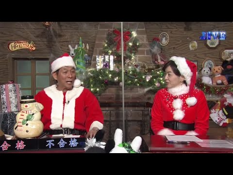 明石家サンタの史上最大のクリスマスプレゼントショー2023 | FULL SHOW HD【1080p】