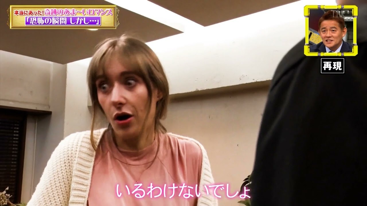 【全力!脱力タイムズ】ぺこぱ松陰寺が前向きツッコミで必死に説得！小澤アナが言ってはいけない言葉で出演拒否！？救世主は村上佳菜子？▼遺産実況！絶品担々麺＆匠の