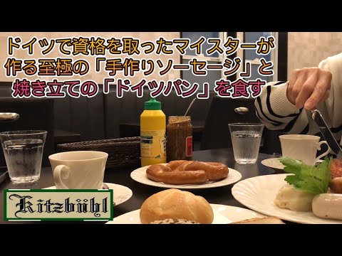 見事な紅葉の軽井沢を散策してオシャレなランチを食す旅🌭🥨。 「千と千尋の神隠し」のイメージモデル地も見たよ～🥰❗。#キッツビュール、#鍾寿館、#積善館
