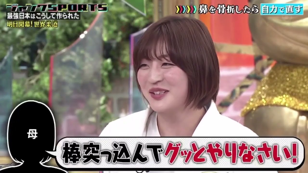 ジャンクSPORTS 2023 【最強日本はこうして作られた。明日開幕!世界柔道 軽量級柔道家の過酷な減量生活辛いのは食べないより飲めない】| FULL SHOW HD【1080p】