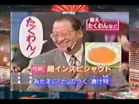 マジカル頭脳パワー#1-2