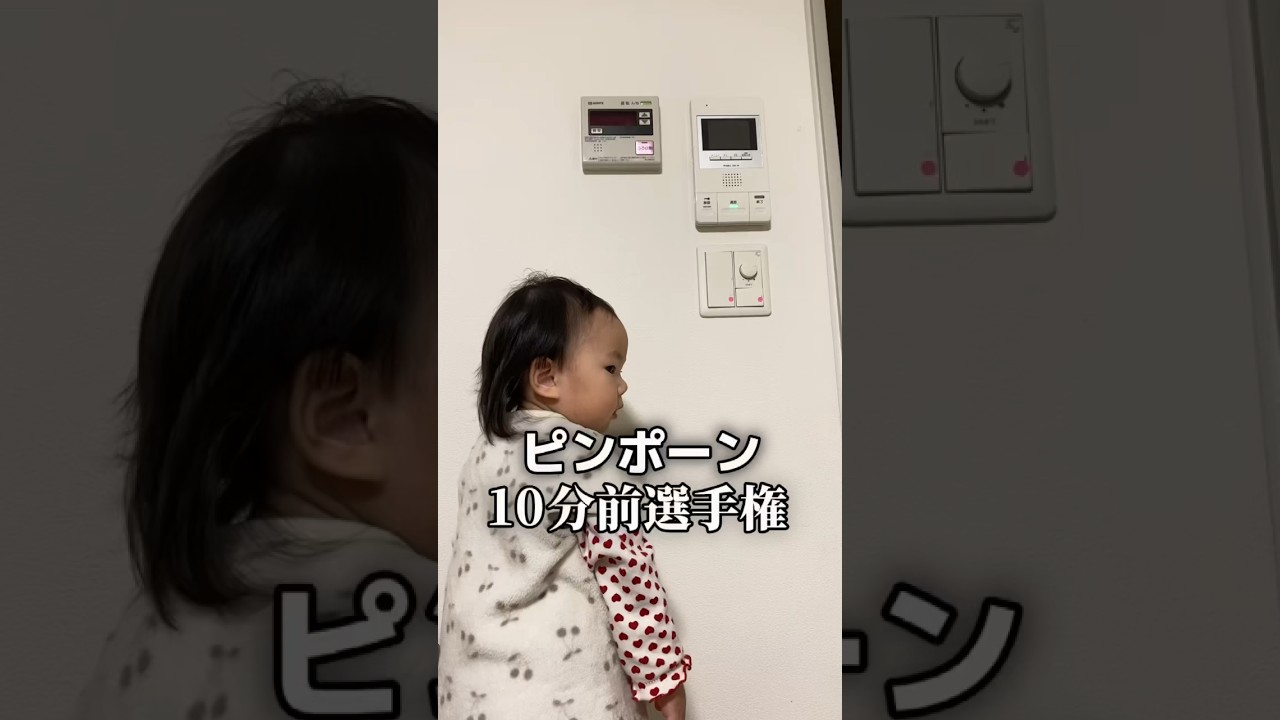 10分前選手権🧡ねぇねにぃに帰ってくる前からインターフォンの前で待機してるの尊い🥹🥹🥹#かわいい #こどものいる暮らし #家族 #家