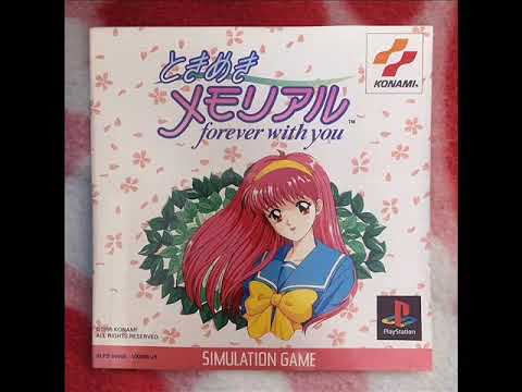 ［PS］ときめきメモリアル 1  BGM集（Tokimeki Memorial 1）